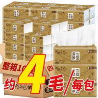 Pumping Paper 40 Bag 6 Log Paper Towel Car Paper Towel Household Paper Extraction Full Box Napkin Wholesale Facial Tissue Thickened