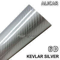 Alicar สติ๊กเกอร์ 6D Carbon Fibre สีเทาเงิน (กดเลือกขนาด)