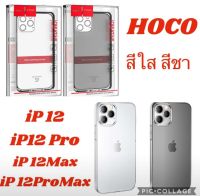 Hoco Case เคสใสแท้ ? iPhone 15 15Pro 15Plus 15ProMax 14 14Pro 14Plus 14ProMax 13/13Pro/13ProMax/12/12pro/12ProMax/11/11 pro/11 promax/8 /7Plus/ 8 Plus / 7 /SE/ 6 Plus / 6s /6