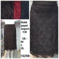 กระโปรงผ้านําเข้า / ผ้า ...Rok.import/ rok ผ้าเช็ดหน้า ยี่ห้อ TULIP แบบเต็ม