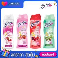 [180ml.] ครีมอาบน้ำ Benice เพื่อผิวสวยกระจ่างใสเปร่งประกาย ขวดปั้ม 180มล. Benice บีไนซ์ ครีมอาบน้ำ 180ml. มีให้เลือก 4 สูตร ครีมอาบน้ำบีไนซ์