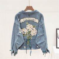 Sp Jaket Denim Biru ปักลายดอกไม้ฮาราจูกุฤดูใบไม้ร่วงยีนส์มีรูแขนปีกค้างคาวลำลองทรงหลวมเสื้อแจ็คเก็ตนอกหญิง