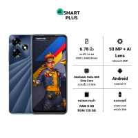 [SmartPlus] Infinix HOT 30 (8/128) ประกันศูนย์  หน้าจอ 6.78 นิ้ว แบต 5000mAh