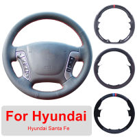 DIY Customized Car Steering Wheel Cover With Stitching For Hyundai Santa Fe 2006-2012 Leather Braiding Cover For Steering Wheel