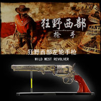 3D METAL MODEL WILD WEST REVOLVER โมเดลประกอบโลหะสแตนเลส สามมิติ