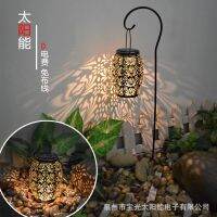 [COD] Cross-border new solar energy outdoor European-style garden lawn wrought iron hollow lotus decoration projection