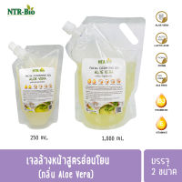 FACIAL CLEANSING GEL เจลล้างหน้า สูตรอ่อนโยน