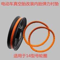 14 x 2.50 vacuum tire modified elastic inner liner electric vacuum tire tues blast proof and clamp washer tire