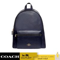 กระเป๋าเป้ COACH F29004 CHARLIE BACKPACK (IMMID)