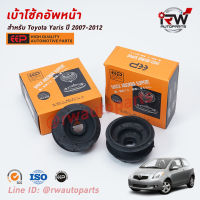 ยางเบ้าโช๊คอัพหน้า(ต่อชิ้น) TOYOTA YARIS ปี 2007-2012 (NCP91) ยี่ห้อ EEP