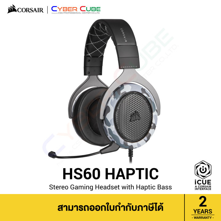 Hs60 haptic stereo gaming headset with haptic discount bass