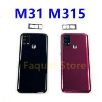 ของแท้สำหรับ Galaxy M31ฝาหลังปิดโทรศัพท์ M315F SM-M315F M315/DS เคสหลังพลาสติกอะไหล่เคสประตูหลัง