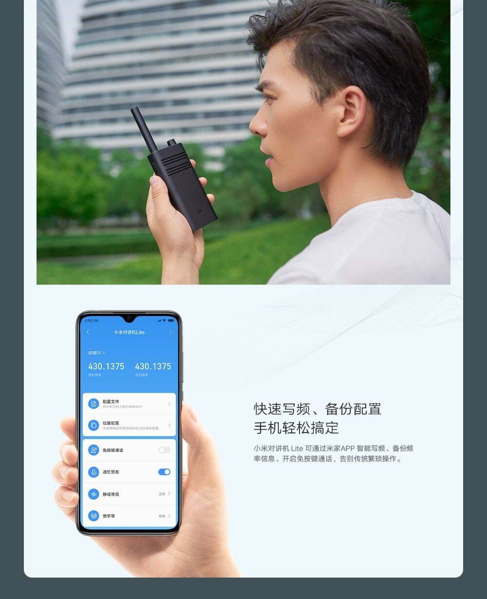 คุณภาพสูงเหมาะสำหรับ Xiaomi Mijia วิทยุสื่อสารกลางแจ้ง Lite 5กม. ...