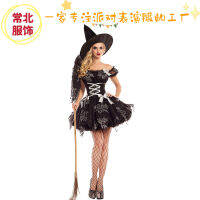 Changbei เครื่องแต่งกายฮาโลวีน Masquerade Black Magic Sister Witch Costume แขนกุดสีดำแบบสั้น cos เสื้อผ้า