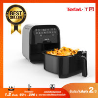 **ส่งฟรี** TEFAL หม้อทอดไร้น้ำมัน Air Booster 1.2กก. (1430 วัตต์) รุ่น FX202D66