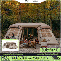 Naturehike Village 17 เต็นท์แคมป์ปิ้งสุดหรู 6-8 คนเต็นท์อัตโนมัติสำหรับพื้นที่ขนาดใหญ่ ห้องโถงสองประตูแบบพกพากลางแจ้ง กันน้ำและกันแดดปิกนิก