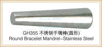 กำไลข้อมือกลม Mandrel-stainless STEEL, bangle Mandrel, Ring sizing Tools