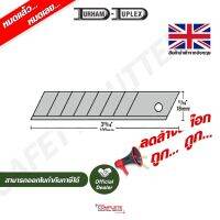 ใบมีดเซฟตี้ | Durham SNB100 18mm snap-offs B121 021 D01 (100 ใบ/เเพ็ค)