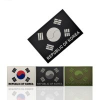 REPUBLIC of Korean Flag Military Patch 3D PVC Hook&amp;Loop Tactical Patches for Clothing Morale Badge Glow Flag Backpack Sticker Haberdashery