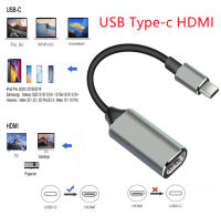 Type C USB-C to เอชดีเอ็มไอ HD 4Kx2K Adapter,USB 3.1 Supports UHD 4k HDTV