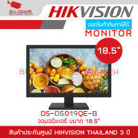 HIKVISION  LED MONITOR จอมอนิเตอร์ ขนาด 18.5" DS-D5019QE-B BY BILLIONAIRE SECURETECH