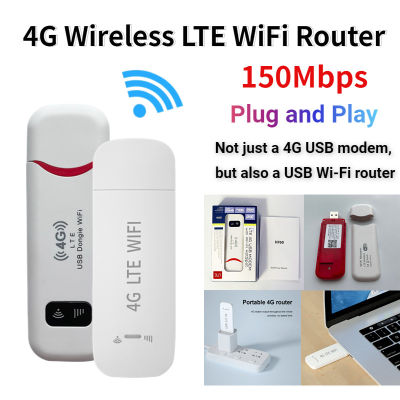 ไวไฟพกพา 4G LTE 150Mbps ไวฟายแบบพกพา 4G ไวไฟพกพาใส่ซิม 4G LTE USB Modem Wifi Hotspot Pocket Router Network Adapter