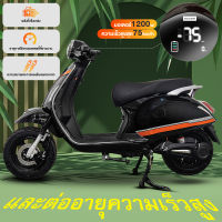 มอไซด์ไฟฟ้า 1200W รถไฟฟ้า ผู้ใหญ่ 60V20A รถจักรยานไฟฟ้า Electric Motorcycle 75km/h มอเตอร์ไซค์