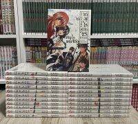 ซามูไรพเนจร(new) ชุดครบเซ็ทเล่ม1-22จบ + Guidebook1เล่ม   สินค้าของใหม่มือ1