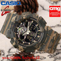 ของแท้ 100% รับประกัน 1 ปี Casio นาฬิกาข้อมือผู้ชายแฟชั่น GA-100CM-5A G-SHOCK นาฬิกา กีฬาอิเล็กทรอนิกส์ กันน้ำกันสั่น จัดส่งพร้อมกล่องคู่มือใบประกัน