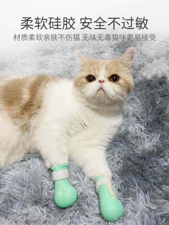 high-end-original-cat-anti-scratch-artifact-cat-claw-cover-anti-cat-scratch-and-bite-artifact-anti-scratch-scratch-and-bite-anti-cat-scratch-protection-cover-cat-foot-cover