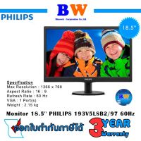 PHILIPS 193V5LSB2/97 (TN) 60Hz Monitor 18.5