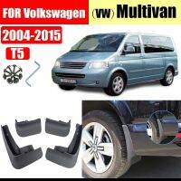 JHTJHNDTGFJHND Mud Flaps สำหรับ VW Multivan T5 Mudflap Splash Guard กันชน Multivan Mudguards Fender รถอุปกรณ์เสริมด้านหน้าด้านหลัง4 Pcs 2004-2015