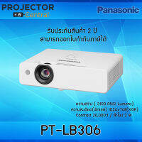 Panasonic PT-LB306 LCD Projector เครื่องฉายภาพโปรเจคเตอร์พานาโซนิค รุ่น PT-LB306 แอลซีดีตัวเครื่อง 2 ปี หลอดภาพ 1 ปีหรือ 1,000 ชม. ออกใบกำกับภาษีเต็มรูปแบบ