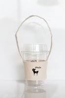 After You Cream Cup Holder - ที่หิ้วแก้วน้ำ (03-MC064)