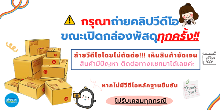 dbs-09-ขวดน้ำ-ขวดโหลเป่า-กระบอกน้ำดื่ม-พลาสติกใส-คละสี-ปลอดสาร-bpa-และ-ปลอดสารก่อมะเร็ง