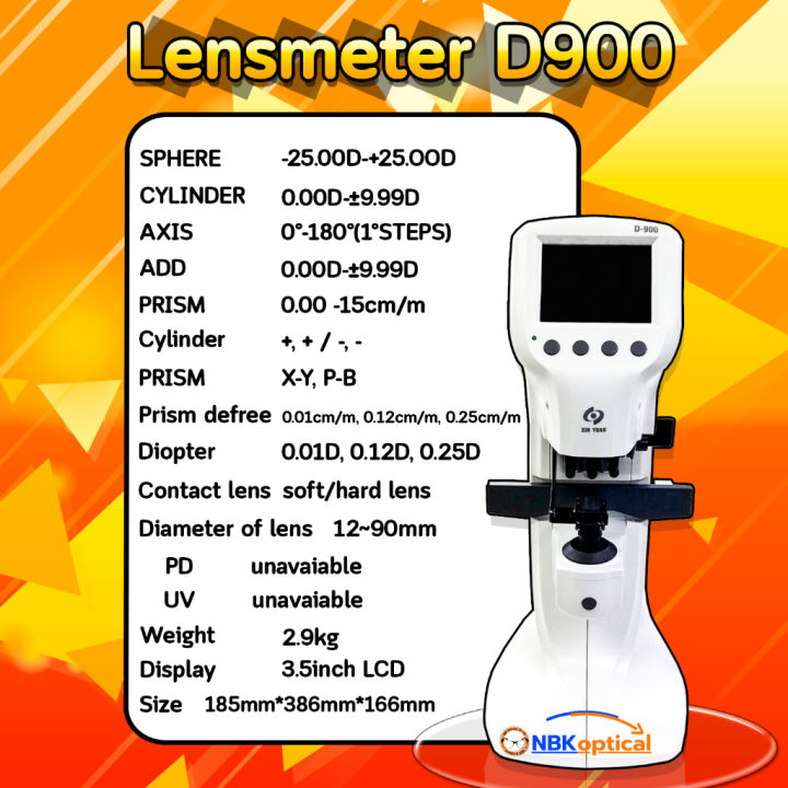 เครื่องเช็คเลนส์ออโต้-d900-lensmeter-สามารถสอบถามรายละเอียดได้