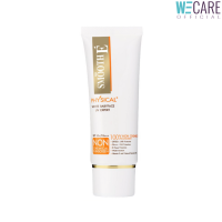 Smooth E Physical Sunscreen SPF50+ สมูทอีกันแดด สมูทอี ฟิซิคอลไวท์ SPF50 (สีเบจ) 40 กรัม [WEC]