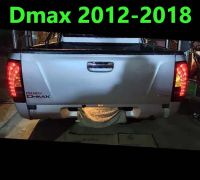 (ส่งฟรี) ไฟท้ายแต่ง Dmax 2012 2013 2014 2015 2016 2017 2018