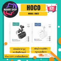 hoco รุ่น ew22 หูฟังบลูทูธ หูฟังไร้สาย wrieless bt headset เสียงดี แท้พร้อมส่ง (300366)