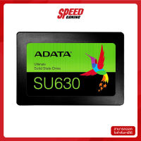 1.92 TB SSD (เอสเอสดี) ADATA SU630 - 2.5" SATA SSD (ASU630SS-1T92Q-R) By Speed Gaming