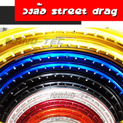 วงล้อยี่ห้อSTREET DRAG 1.4ขอบ17 สินค้าขายเป็นคู่และขายเป็นวง สินค้าอย่างดี มีสีให้เลือก มีหลายขนาด ทำจากวัสดุแข็งแรงทนทาน พร้อมจัดส่ง!!