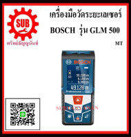 BOSCH เครื่องวัดระยะเลเซอร์ GLM500   #0601072HK0	MT   GLM 500      GLM - 500    หน้าจอ 4 สี, มีระดับองศาในตัว ถูก ราคาถูกและดีที่นี่เท่านั้น ของแท้แน่นอน