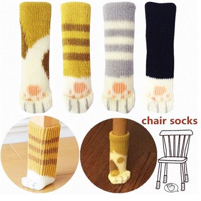 【CW】 4Pcs Table Foot Leg Covers Floor Protectors Non Knitting Socks Cartoon