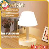 โคมไฟหนีบโต๊ะ ปลั๊กไฟ ปรับแสงได้3สี ไฟ LED USB มีฟังก์ชั่นมากมาย