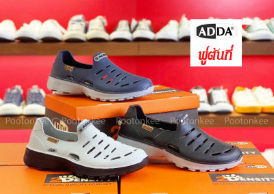 ADDA รองเท้าแตะ รองเท้าลำลอง สำหรับผู้ชาย แบบสวม รุ่น 5TD16-M1 / 5TD16-M3 (ไซส์ 7-10)