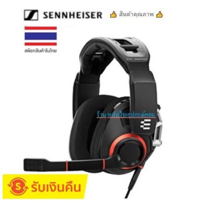 Sennheiser ⚡️FLASH SALE⚡️(ราคาพิเศษ) EPOS รุ่น GSP500 - Gaming Headset (GSP 500)