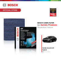 Bosch Cabin Filter รุ่น Aeristo Premium 7004 ไส้กรองห้องโดยสาร กรองอากาศ กรองอากาศในรถ กรองไวรัส กรองPM2.5 Honda ฮอนด้า  Honda Accord 2.0i Hybrid ปี 2013-2019