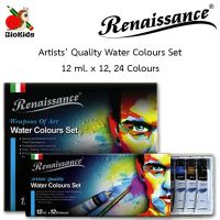 Renaissance water colours set 12/24 I ชุดสีน้ำ เรนาซองซ์ 12/24 สี