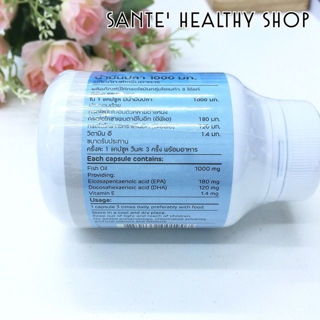 fish-oil-mega-wecare-1000-mg-น้ำมันปลาเมก้า-1000-มก