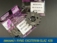 สเตอร์หน้า RYNO  428 EXCITER/ M-SLAZ/ R15/KR/VICTOR/W175/LEO เลือกฟันด้านใน  ?รุ่นอื่นดูที่รายละเอียดเพิ่ม